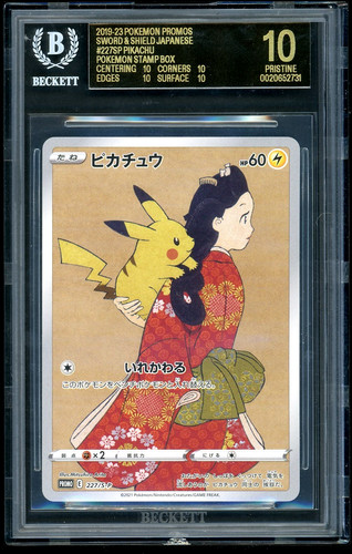 2019-23 Pokemon SWSH JPN Pikachu PKM Stamp Box Promo #227SP BGS 10 Black Label