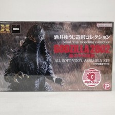 Transport Box/X-Plus Toho 30Cm Godzilla 2002 Battle In The Storm Soft Vinyl Asse