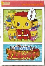 LAST Fueki Kun Mini Memo Pad 80 Retro Glue Character Power Ranger MADE IN JAPAN