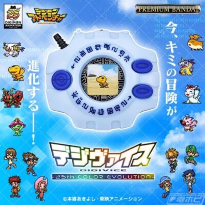 その他 BANDAI DIGIVICE 25th COLOR EVOLUTION Digimon - Digimon Adventure Digivice -25th COLOR EVOLUTION- DX Set