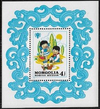 Mongolia #1154 MNH Souvenir Sheet - Year of the Child - Squirrels