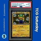 2016 POKEMON JP XY PROMO LUIGI PIKACHU SPECIAL BOX #295 LUIGI PIKACHU PSA 8.5