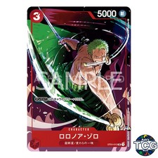 Roronoa Zoro SR ST01-013 Promo Promotion Card Set One Piece Card Game Japanese