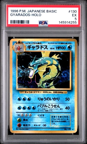 PSA 5 1996 Pokemon Japanese Base Set Gyarados Holo #130 Graded