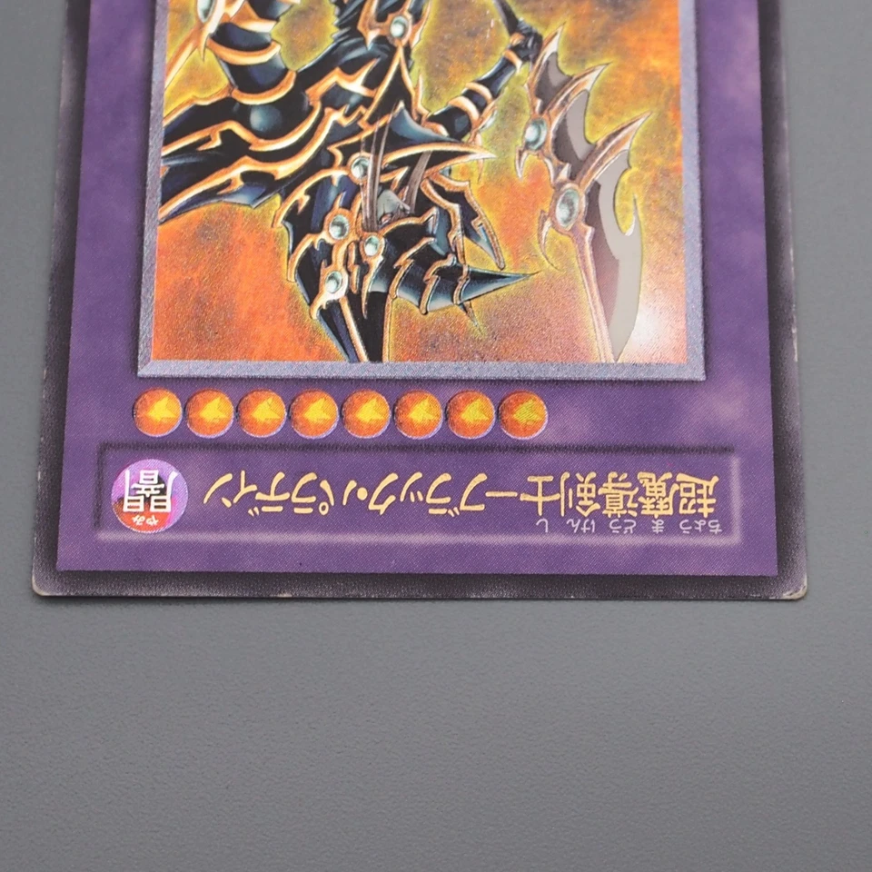 Yu-Gi-Oh yugioh Dark Paladin 303-051 Ultimate Rare 2002 VG Japanese s294 - Image 3 of 4