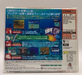 Sega Marine Fishing Sega Dreamcast DC Japan Import CIB Complete w/ Obi