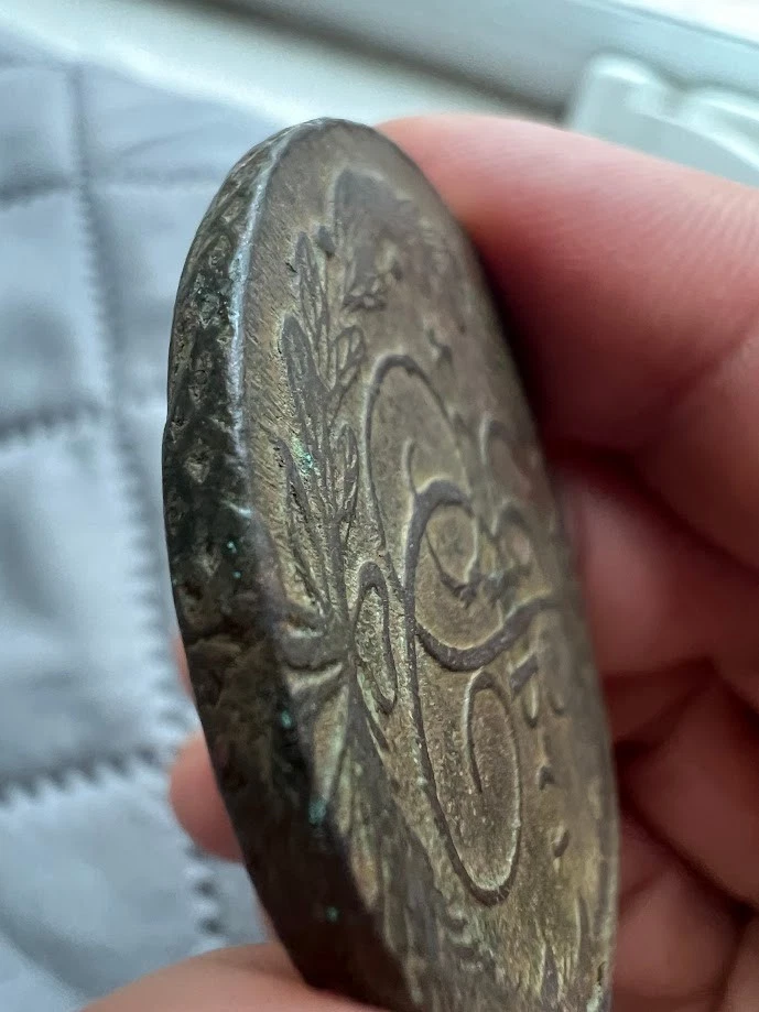 Russia 1771 EM 5 Kopek Catherine II the Great Copper Coin Russian Empire - Image 3 of 3