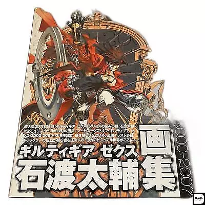 Art Works Of Guilty Gear X 2000-2007 Illustration Art Book