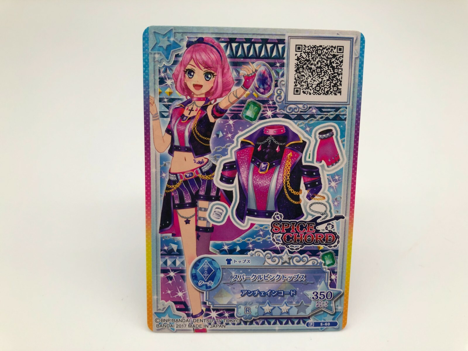 Aikatsu card Japanese BANDAI Rare F/S | eBay