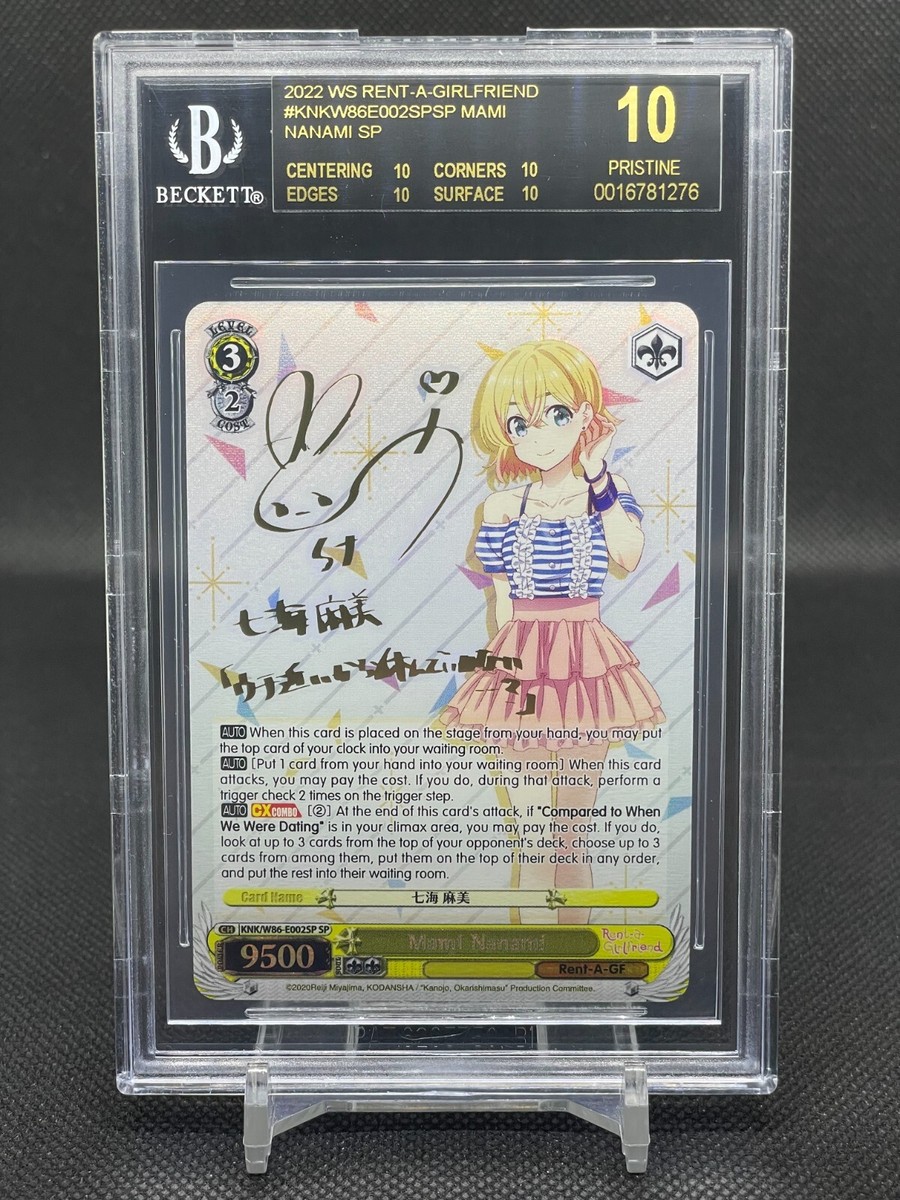 プリンツ・オイゲン sp PSA10 PSA10 プリンツ・オイゲン SP サイン - メルカリ