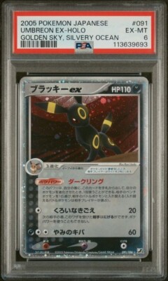 Umbreon ex 091/106 Golden Sky, Silvery Ocean Holo (Japanese) PSA 6