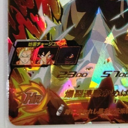Bandai Super Dragon Ball Heroes UGM9-061 A Future Warrior In Black UR Mint Holo - Bild 5 von 10