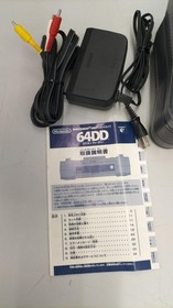NINTENDO 64DD NUS-001NUS-010 Used