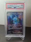 Pokémon Blastoise ex Special Illustration Rare PSA 9 Holo 200/165 S&V 151