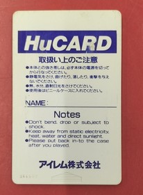 Irem Mr.Heli'S Great Adventure Pc Engine Software KrW30