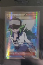 N (Supporter) (Full Art) 101/101 Noble Victories Holo for sale online | eBay