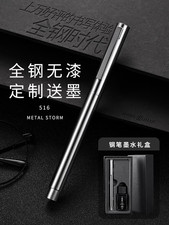 HongDian 516 FOUNTAIN PEN Fine Nib - NEW in box