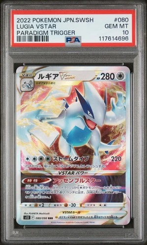 2022 POKEMON JAPANESE SWORD & SHIELD PARADIGM TRIGGER #080 LUGIA VSTAR PSA 10