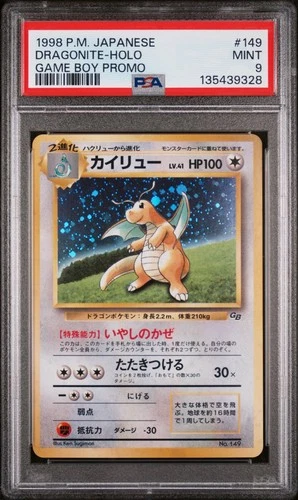 1998 POKEMON JAPANESE PROMO GAME BOY #149 DRAGONITE-HOLO PSA 9