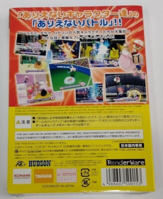 Dream Mix TV World Fighters (Nintendo GameCube, 2003) for sale