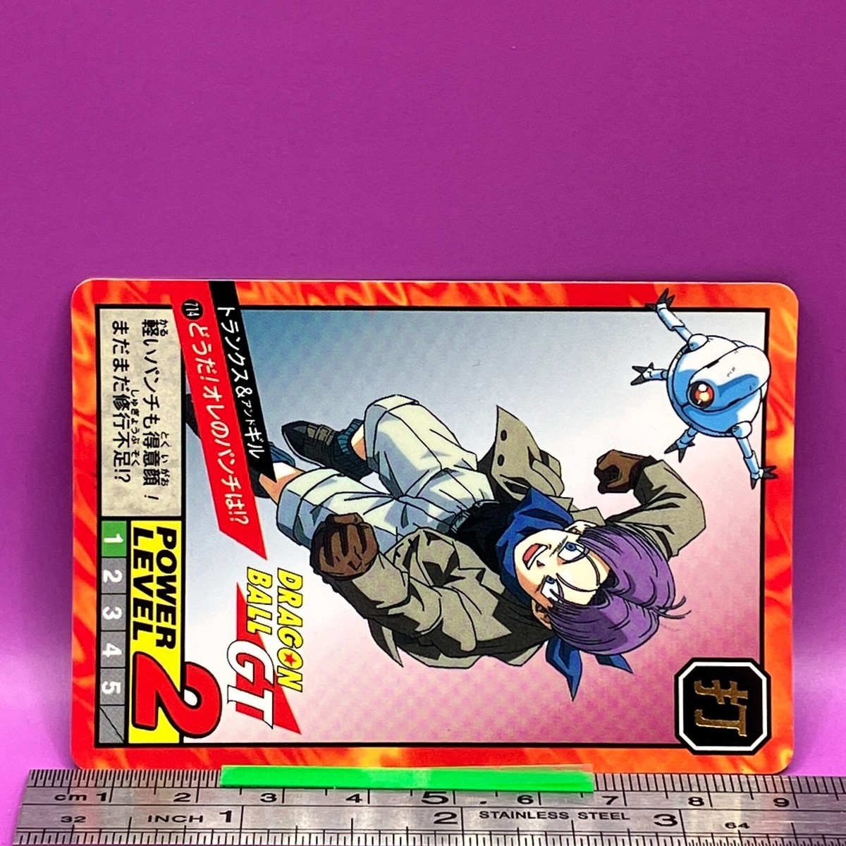 Trunks Giru 714 Dragon Ball Carddass Hondan DBZ BANDAI TCG 1996
