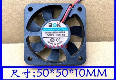 BK BDH5010S DC12V 0.10A 5cm 2-wire cooling fan #md