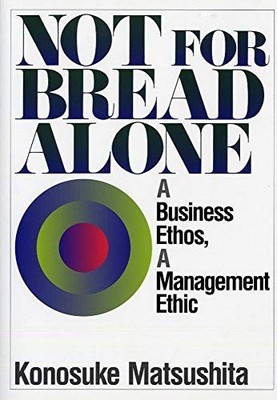NOT FOR BREAD ALONE