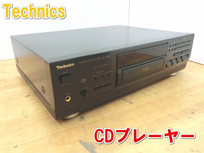 Technics SL-PS860 コンパクトディスクプレーヤー Amazon.co.jp: Technics CDプレーヤー SL-PS860 : 家電＆カメラ