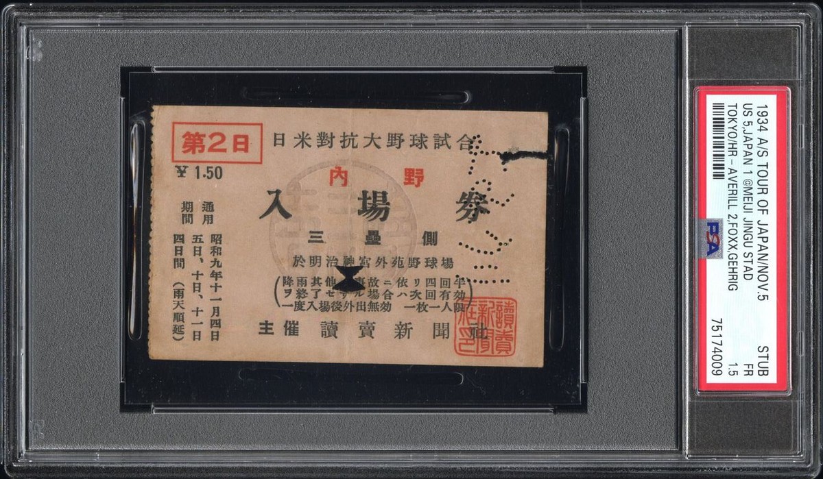 1934 TOUR OF JAPAN LOU GEHRIG HR & JIMMIE FOXX HR TICKET🎟️BABE