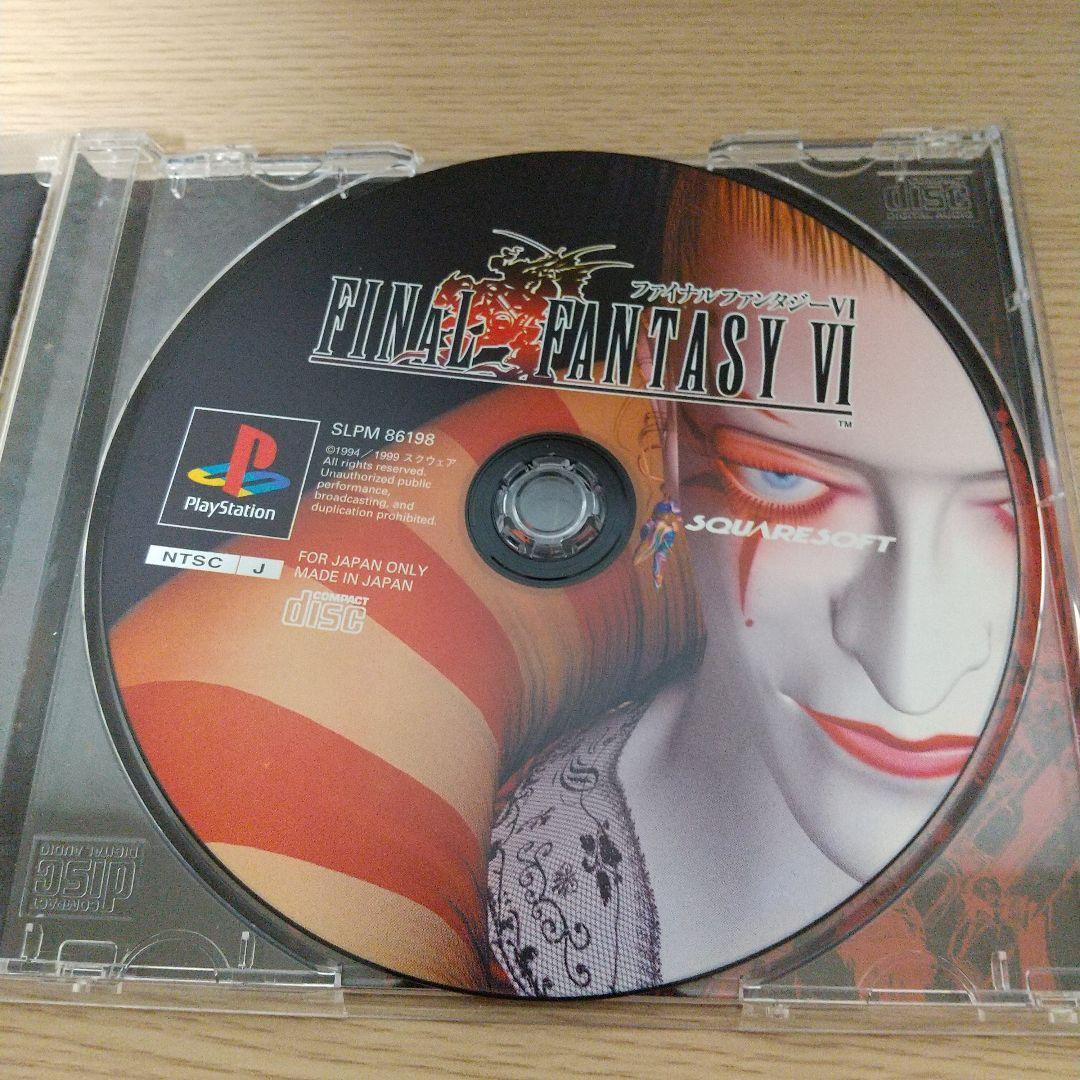 PlayStation - FINAL FANTASY VI /ファイナルファンタジー VI [PS]003 s-l400.jpg