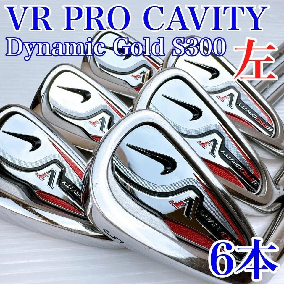 Nike VR PRO Cavity Iron Set 6pcs Left-Handed Steel S300 Flex S Used - Image 2 of 4
