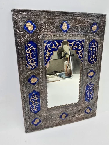 Persian Qajar Repousse Silver Mid Eastern Antique Framed Mirror Ornate Decor