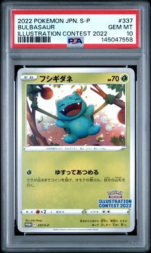 2022 POKEMON JAPANESE S PROMO ILLUSTRATION CONTEST 2022 #337 BULBASAUR PSA 10