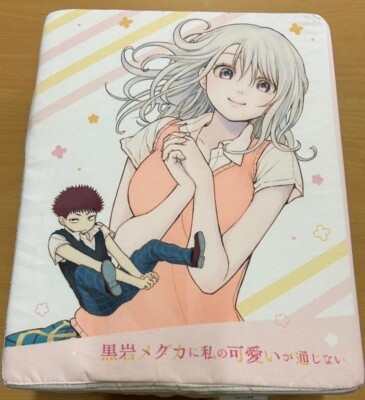 Medaka Kuroiwa Is Impervious to My Charms Manga Book Shape Cuhion Mona Kawai