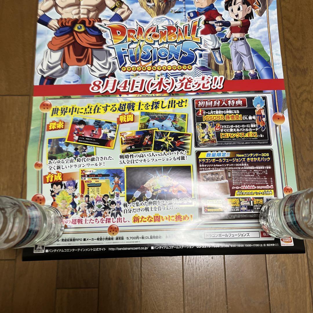 3DS ドラゴンボールフュージョンズ　非売品ゲームポスター 3DS Dragon Ball Fusions Official PromoGame Poster | eBay