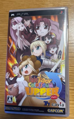 Fate Tiger Colosseum Upper Sony PSP Capcom Japanese version