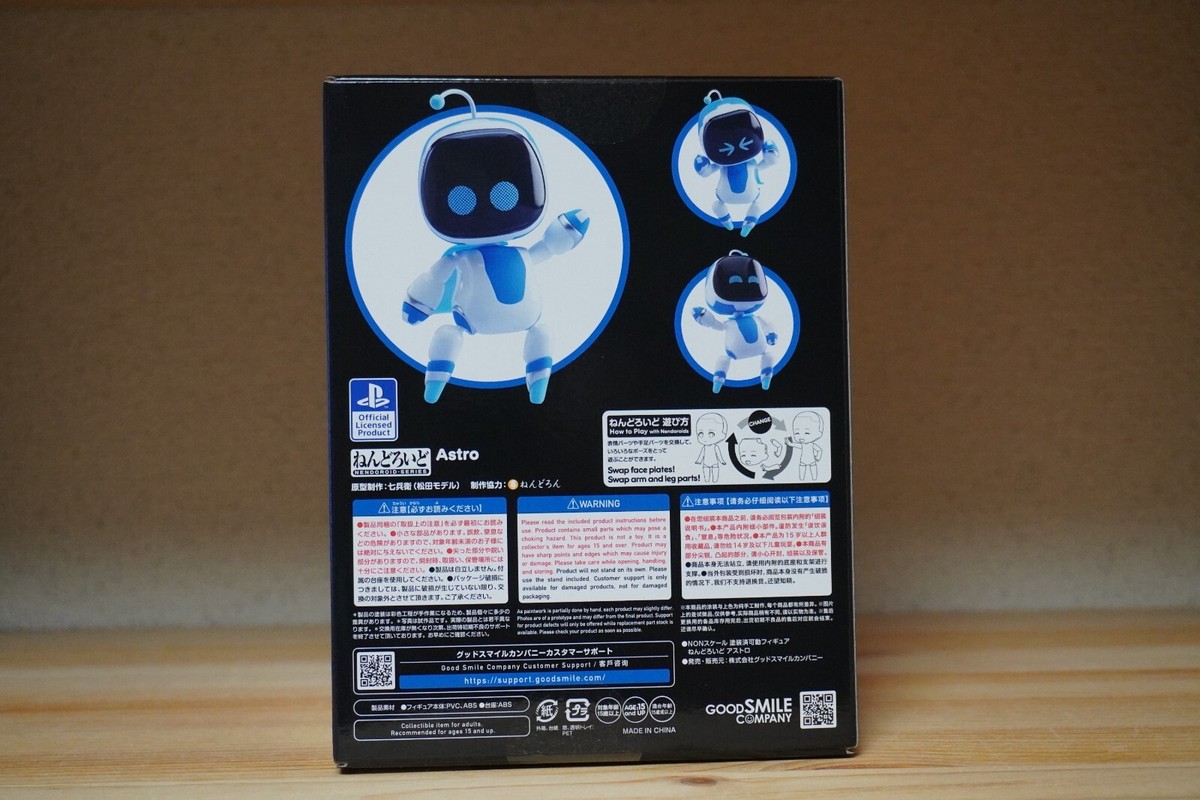 Good Smile Company Nendoroid Astro from ASTRO's PLAYROOM