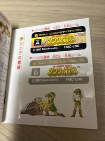 ZELDA 2 Adventure of Link Boxed Nintendo Famicom Disk FCD 1987 A Japan import