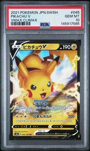 2021 POKEMON JPN SWORD & SHIELD VMAX CLIMAX #045 PIKACHU V PSA 10
