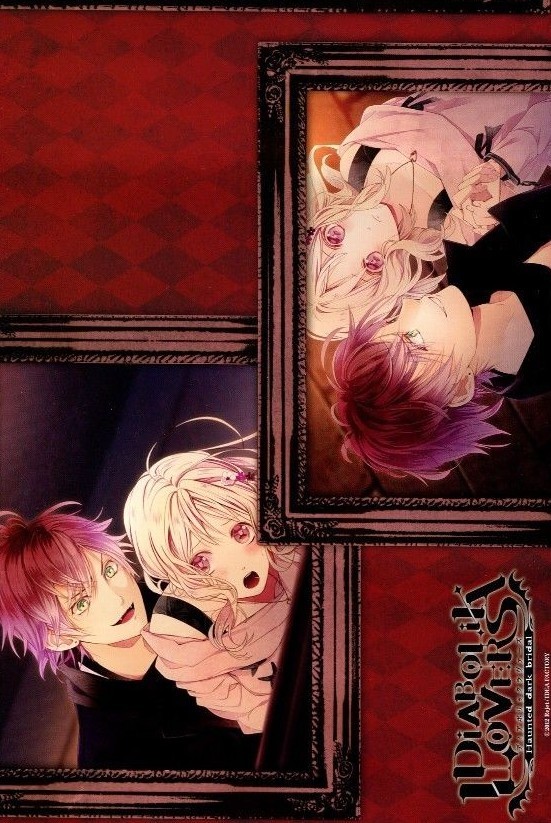 DIABOLIKLOVERSポスター中古です！20枚以上あります！再出品！ poster Diabolik Lovers anime Komori Yui Sakamaki Ayato | eBay