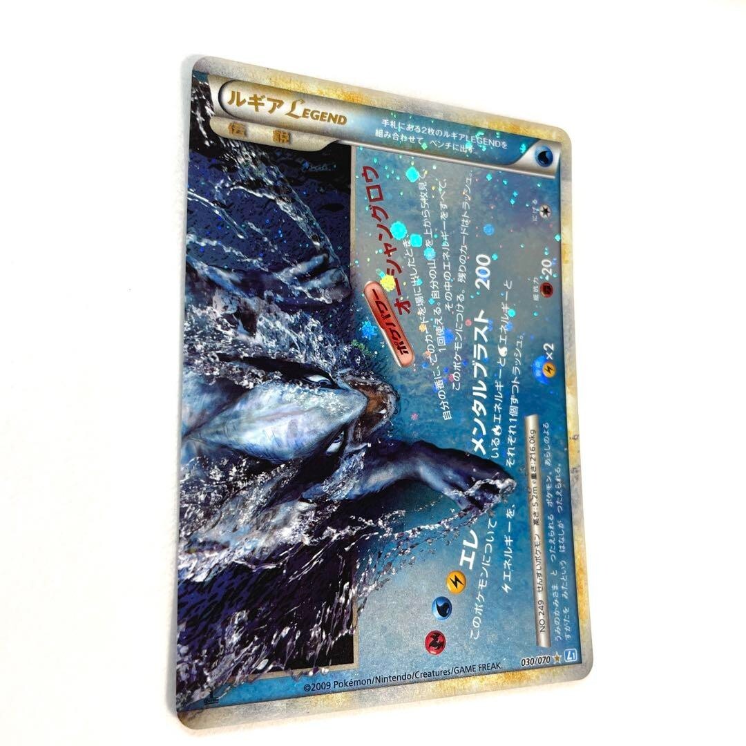 Pokemon Card Lugia Legend 029 030 Soul Silver Collection 1st