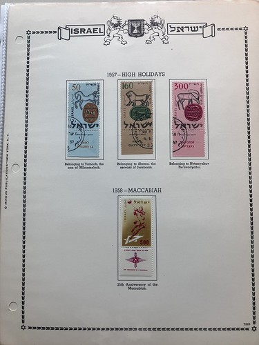 1957-1963 Israel Postage Stamp Collection Mint & Used