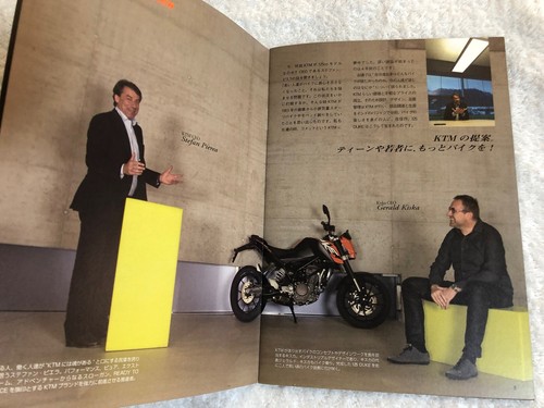 KTM 125 DUKE Spring 2011 File #2 Japanese Sales Brochure from Japan Tokyo - Bild 2 von 7