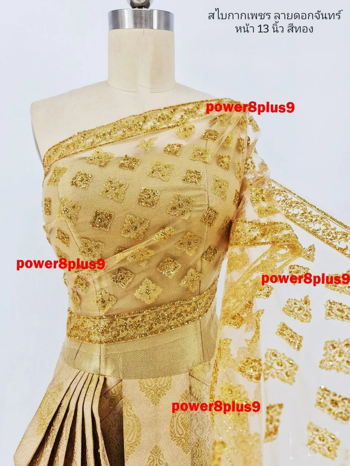 Chal de encaje tailandés dorado brillo SaBai vestido de novia tradicional sari corredor de mesa Foto 4 de 4