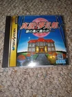 Shinsetsu Yumemiyakata Sega Saturn Japan Import Complete in Box CIB GS-9005