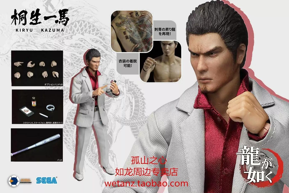 Asmus Toys 1/9 Kiryu Kazuma 8