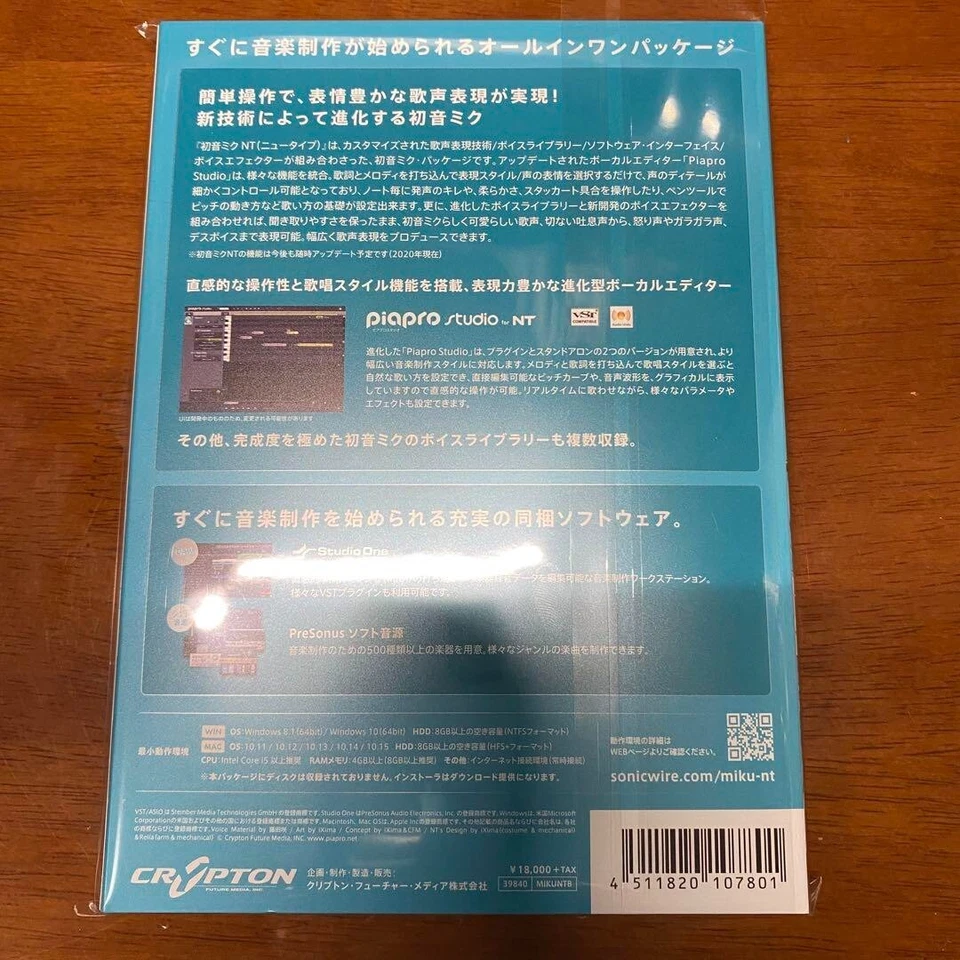 HATSUNE MIKU NT / BOX VOCALOID DVD Software Windows Mac CRYPTON Japan NEW - Image 2 of 4
