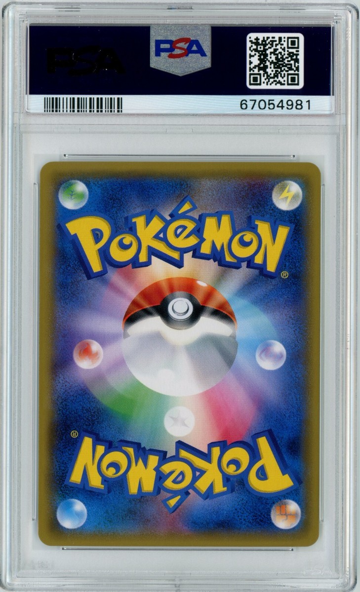 Pokemon Card Japanese - Firefighter Pikachu 209/SM-P - Promo - PSA