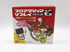 Japanese Pro Action Replay EZ Nintendo DS DsLite Japan IMPORT US Seller New Rare