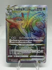 Pokémon Serperior VSTAR Hyper Rare Holo S11a Japanese 086/068 270 HP